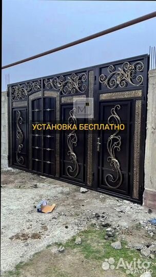 Ворота с доставкой и установкой