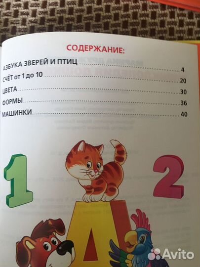 Детские книги -к школе:Азбука, счет Барто,Дружинин