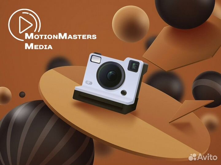 Успех ждет вас в MotionMasters Media