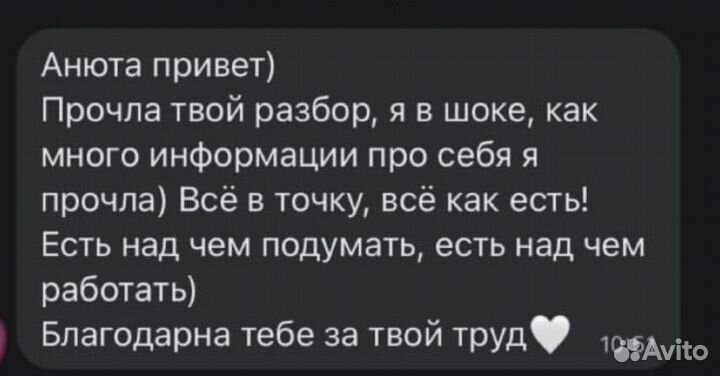 Денежная матрица судьбы