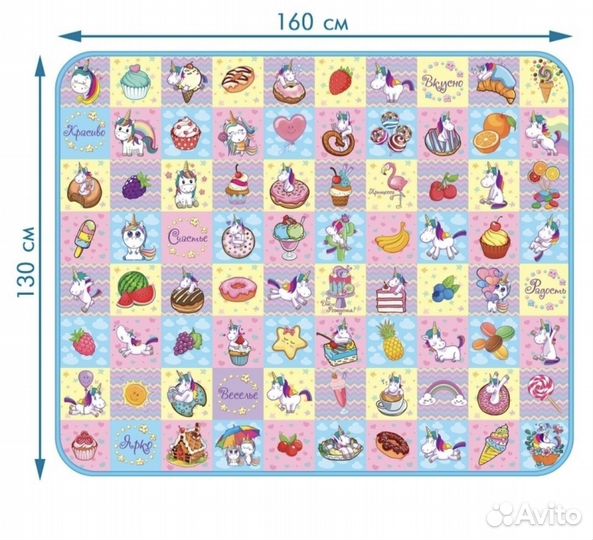 Детский коврик для ползания