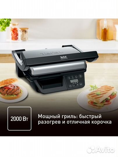 Электрогриль Tefal Select GC740B30 новый