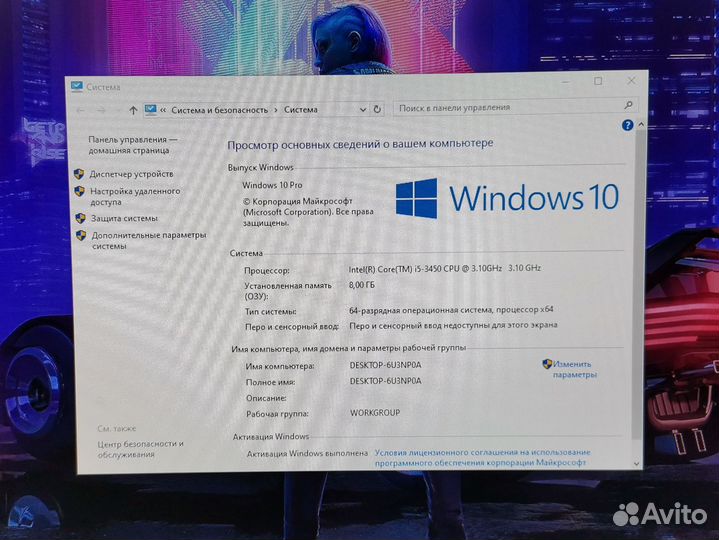 Игровой пк Intel i5 / GTX 1050ti 4gb / С Монитором