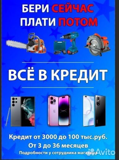 iPhone 14, 128 ГБ