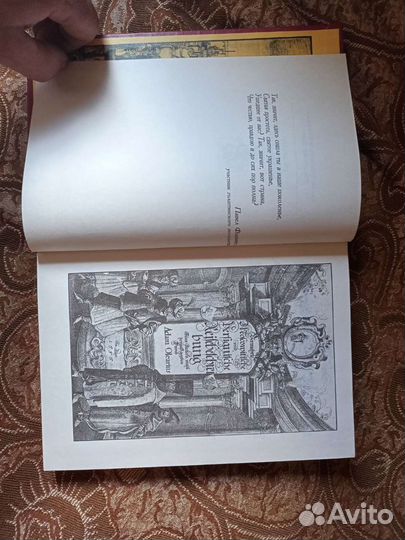 Редкие книги