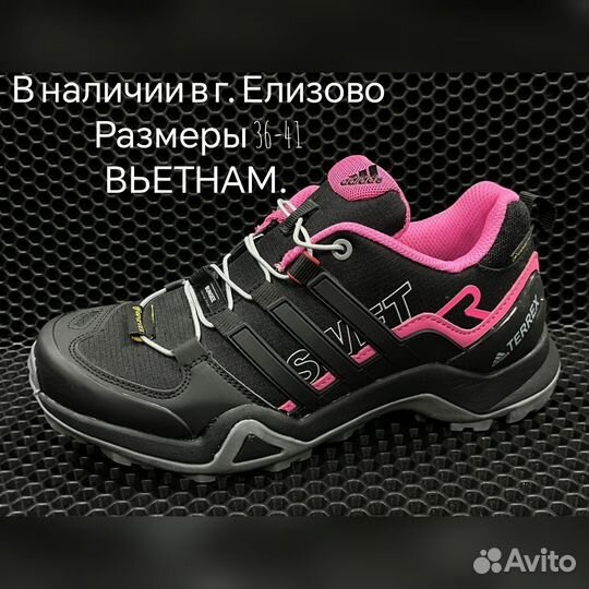 Кроссовки adidas
