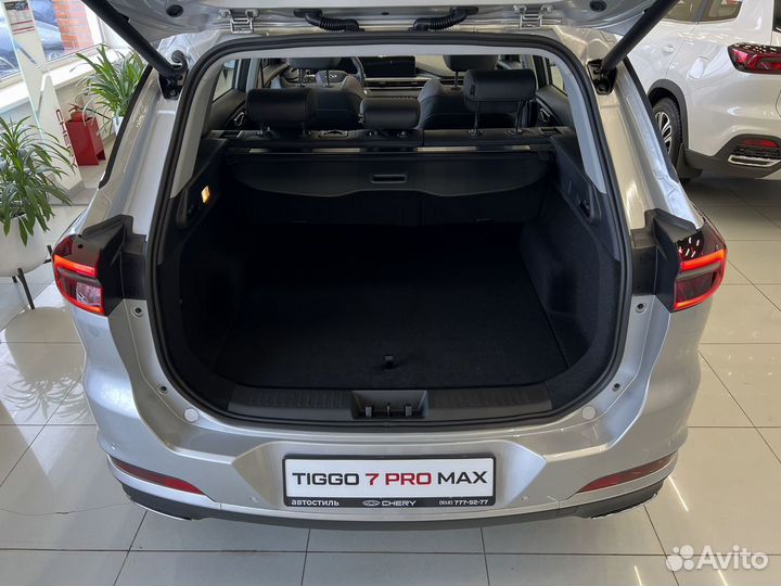 Chery Tiggo 7 Pro Max 1.5 CVT, 2023