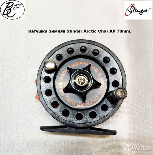 Катушка зимняя Stinger Arctic Char XP 70mm