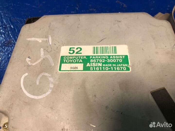 Блок парктроников Lexus Gs 191 2GR-FSE 2005-2011