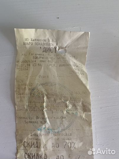 Молокоотсос ручной avent