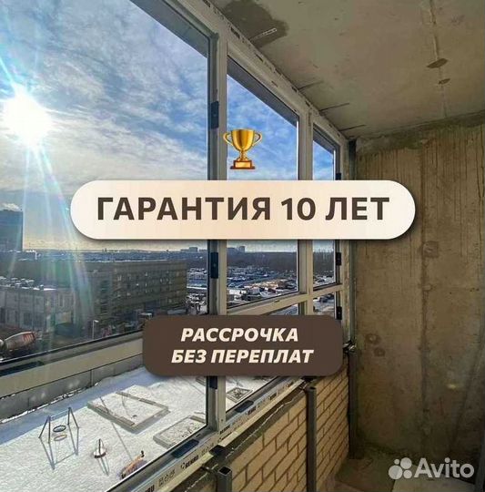 Пластиковые окна пвх от производителя