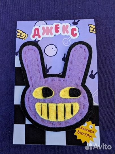 Джекс- Значок из фетра. Ручная работа