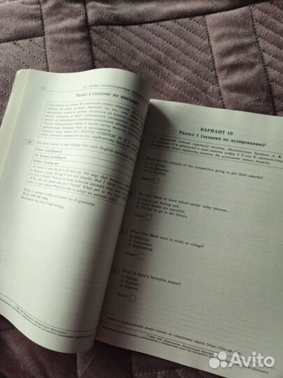 Рабочая тетрадь ОГЭ по английскому