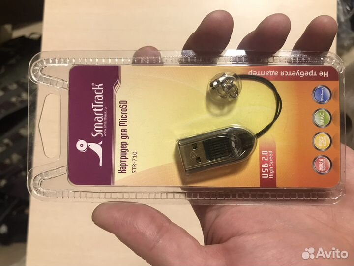 Картридер для micro sd