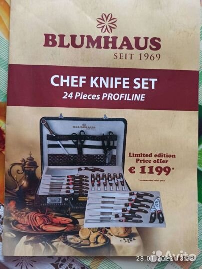 Набор blumhaus новый