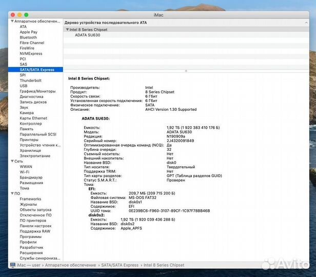 iMac Late 2013 16Gb 2Tb ssd