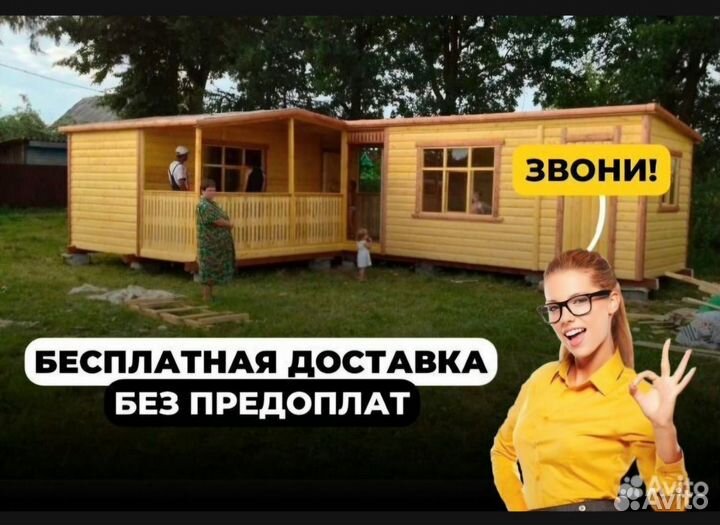 Вагончик Дачный домик Бытовка Бани