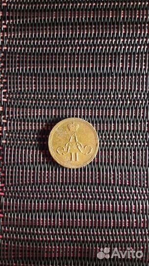 Царские монеты