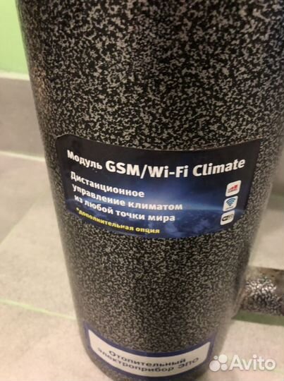 Электрокотел эван 15 Квт