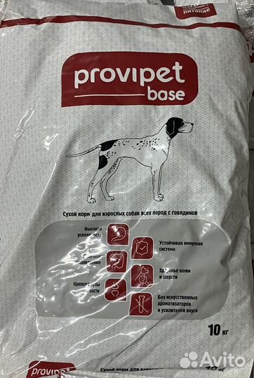 Сухой корм для собак