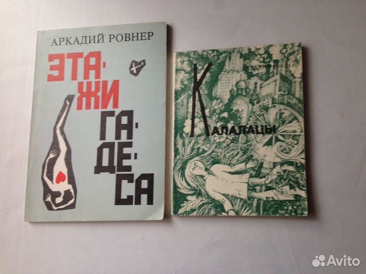 Книги разные