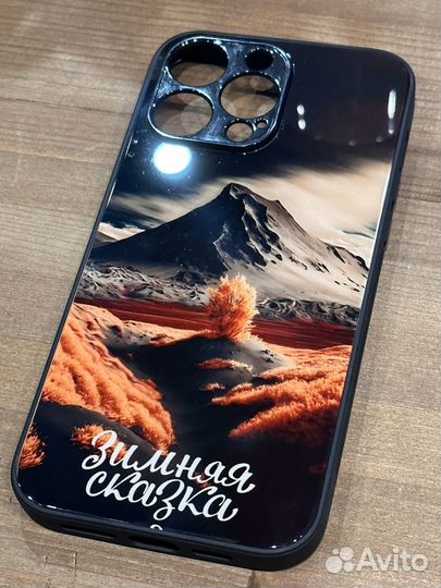 Чехлы со стеклом (Дикая Камчатка)