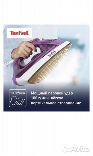 Утюг tefal steam essential 2