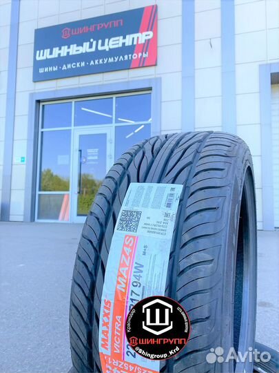 Maxxis MA-Z4S Victra 285/50 R20 116V