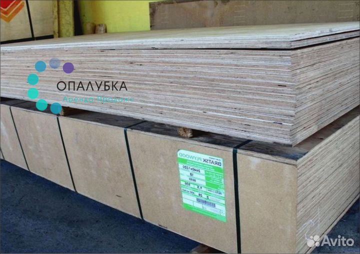 Фанера ламинированная б/у