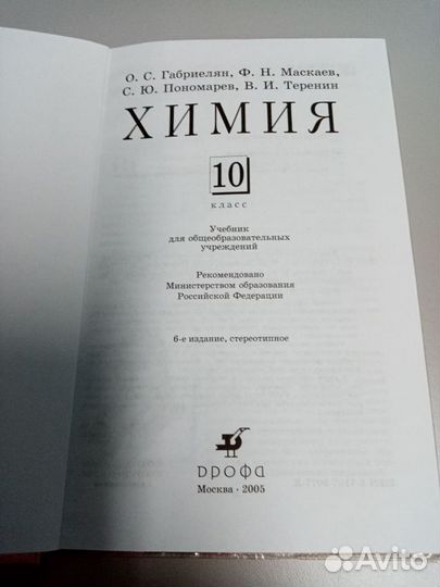 Учебники 10 11 класс