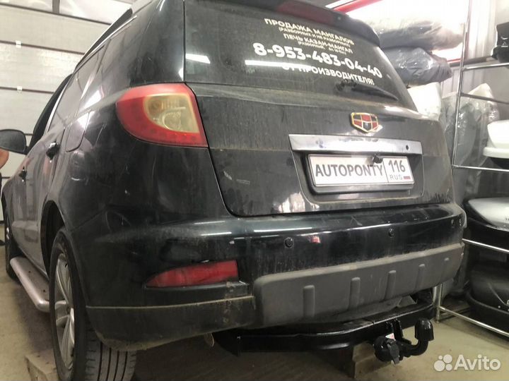 Фаркоп Джили Эмгранд Х7 съемный шар