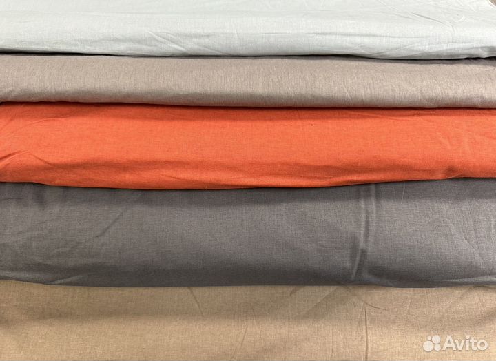 Ткань хб однотонная Поплин 223 см