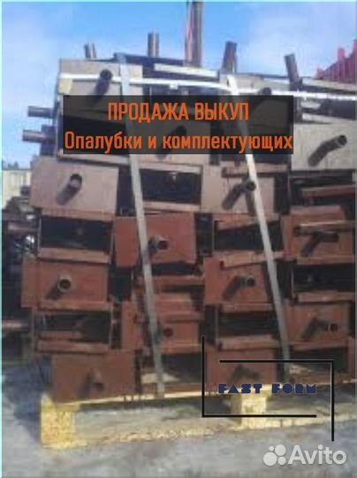 Тренога и Унивилка