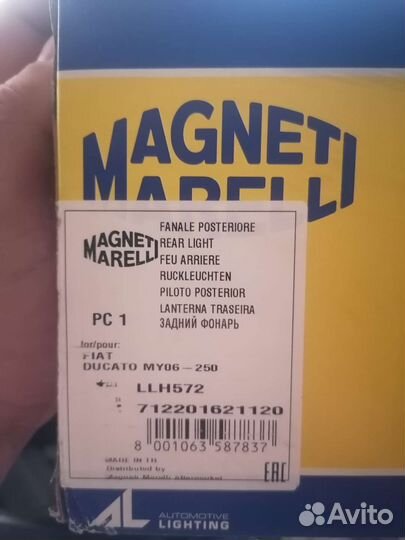 Фонарь в сборе с платой