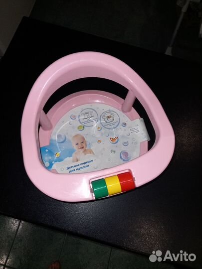 Детское сиденье для купания, новое