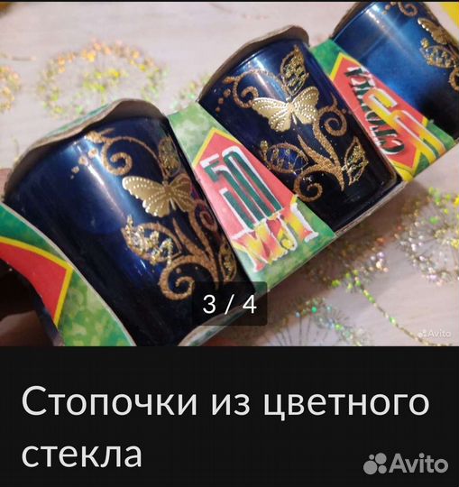 Разноцветные стаканчики