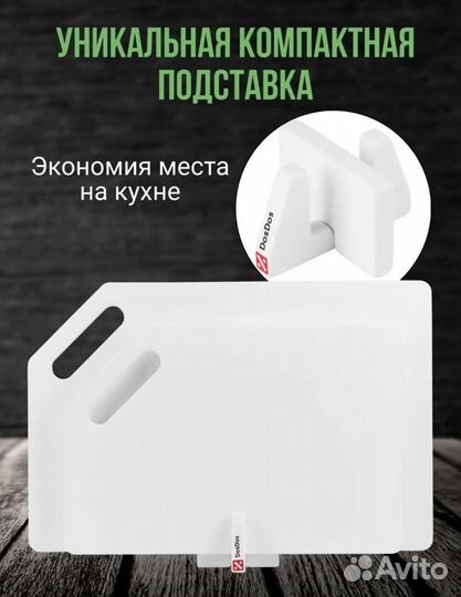 Подставка для разделочных досок из камня