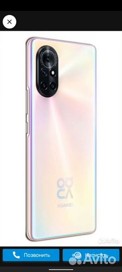 HUAWEI Nova 8, 8/128 ГБ