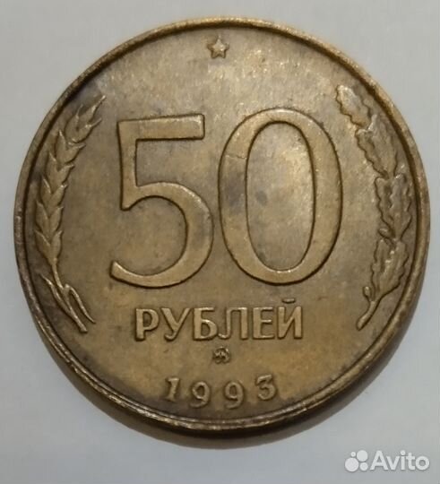 Продам редкую монету коллекционную