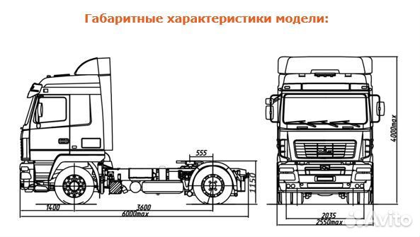 МАЗ 544028-570-031, 2023