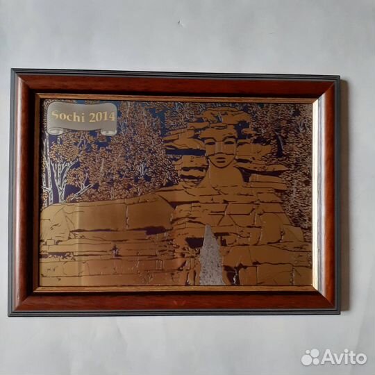 Златоустовская гравюра