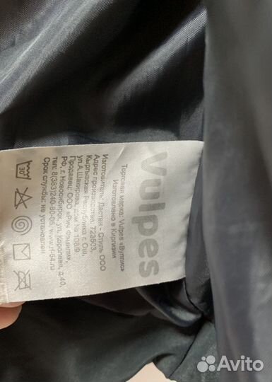 Жилет детский