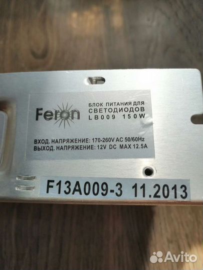 Блок питания для светодиодов