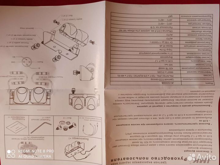 Двойная автомоб.камера заднего вида,рыбий глаз