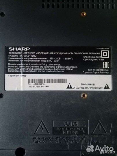 Телевизоры на разбор