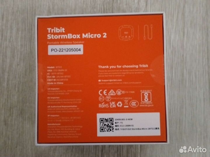 Беспроводная блютуз Tribit StormBox micro2