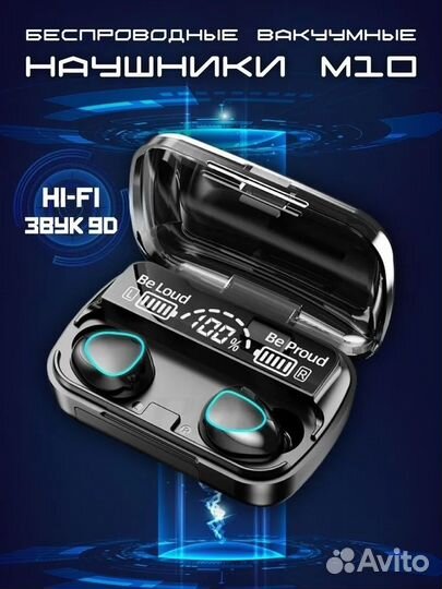 Наушники беспpоводные (Bluеtoоth 5.1)