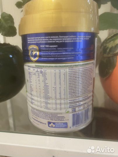 Friso vom 2 Фрисо вом 2 в наличии