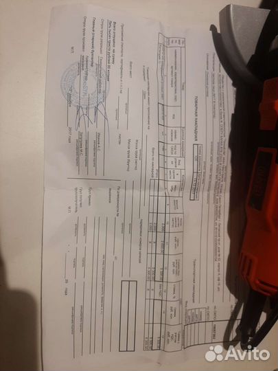 Ушм болгарка 125
