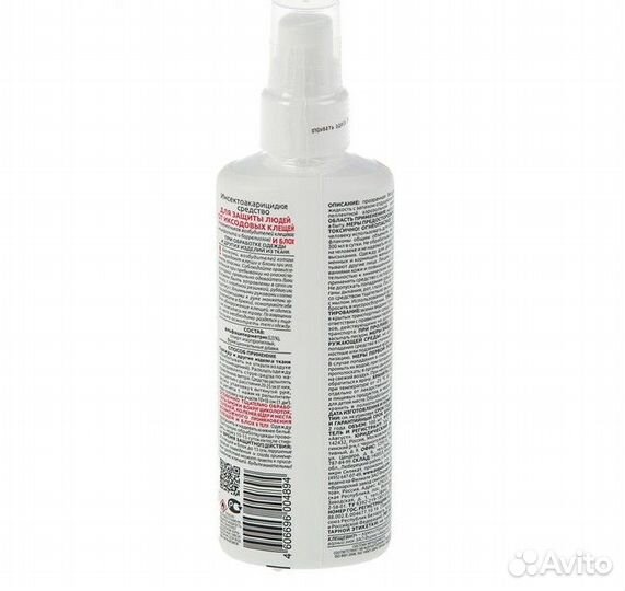 Спрей для обработки одежды от клещей